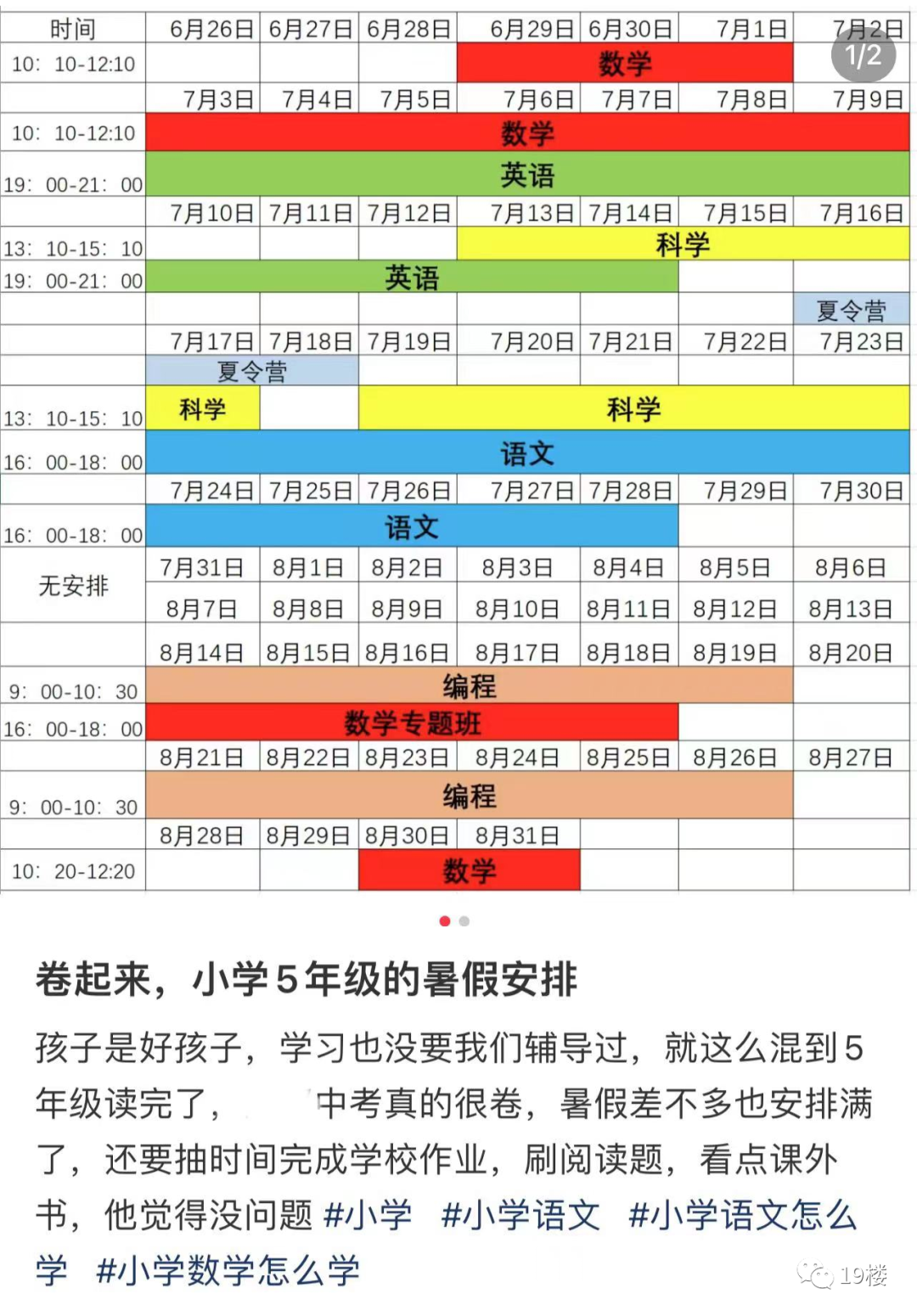 篮球规则2019_篮球规则2020_篮球规则陈